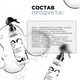Миниатюра изображения товара Спрей для укладки волос L'Oreal Professionnel Tecni.Art 19 Pli моделирующий (190мл)