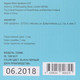 Миниатюра изображения товара Клавиатура Оклик 550ML (черный)