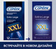 Миниатюра изображения товара Презервативы Contex Extra Large №12