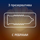 Миниатюра изображения товара Презервативы Contex Ribbed №3