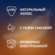 Миниатюра изображения товара Презервативы Contex Lights №18