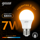 Миниатюра изображения товара Лампа Gauss E27 7W 2700K/3000K / 102502107