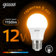 Миниатюра изображения товара Лампа Gauss Globe 12W 2700К/3000K / 102502112