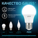 Миниатюра изображения товара Лампа Gauss E27 7W 4100K / 102502207