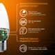 Миниатюра изображения товара Лампа Gauss Candle E27 6.5W 2700К/3000K / 103102107