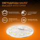 Миниатюра изображения товара Лампа Gauss Candle E27 6.5W 2700К/3000K / 103102107