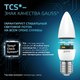Миниатюра изображения товара Лампа Gauss Candle E27 6.5W 4100K / 103102207