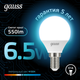 Миниатюра изображения товара Лампа Gauss Globe E14 6.5W 4100K / 105101207