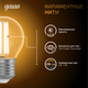 Миниатюра изображения товара Лампа Gauss Filament Шар 7W 550lm 2700К Е27 / 105802107