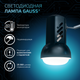 Миниатюра изображения товара Лампа Gauss R50 6W 530lm 4100K Е14 / 106001206