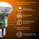 Миниатюра изображения товара Лампа Gauss R63 9W 660lm 3000K E27 / 106002109