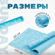 Миниатюра изображения товара Коврик для йоги и фитнеса Sundays Fitness IR97502 (голубой)
