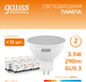 Миниатюра изображения товара Лампа Gauss Elementary MR16 3.5W 290lm 3000K GU5.3 / 13514