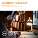 Миниатюра изображения товара Лампа Gauss Elementary MR16 3.5W 290lm 3000K GU5.3 / 13514