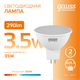 Миниатюра изображения товара Лампа Gauss Elementary MR16 3.5W 290lm 3000K GU5.3 / 13514