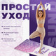 Миниатюра изображения товара Коврик для йоги и фитнеса Sundays Fitness Niagara IR97567