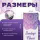Миниатюра изображения товара Коврик для йоги и фитнеса Sundays Fitness Niagara IR97567