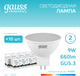 Миниатюра изображения товара Лампа Gauss Elementary GU5.3 9W 4100К / 13529