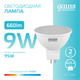 Миниатюра изображения товара Лампа Gauss Elementary GU5.3 9W 4100К / 13529