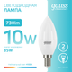 Миниатюра изображения товара Лампа Gauss Elementary Candle E14 10W 4100K / 33120