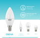 Миниатюра изображения товара Лампа Gauss Elementary Candle E14 10W 4100K / 33120