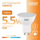Миниатюра изображения товара Лампа Gauss Elementary MR16 5.5W 430lm 3000К GU10 / 13616
