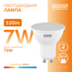 Миниатюра изображения товара Лампа Gauss Elementary GU10 7W 3000К / 13617