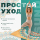 Миниатюра изображения товара Коврик для йоги и фитнеса Sundays Fitness Mandala IR97567