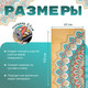Миниатюра изображения товара Коврик для йоги и фитнеса Sundays Fitness Mandala IR97567