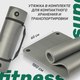 Миниатюра изображения товара Коврик для йоги и фитнеса Sundays Fitness IR97506 (180x60x1см, серый)