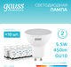 Миниатюра изображения товара Лампа Gauss Elementary GU10 5.5W 4100К / 13626