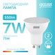 Миниатюра изображения товара Лампа Gauss Elementary MR16 7W 550lm 4100К GU10 / 13627