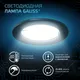 Миниатюра изображения товара Лампа Gauss GU5.3 5W 4100К / 201505205