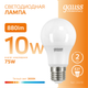 Миниатюра изображения товара Лампа Gauss Elementary E27 10W 2700K/3000К / 23210
