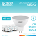 Миниатюра изображения товара Лампа Gauss Elementary MR16 7W 550lm 4100K GU5.3 / 13527