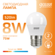 Миниатюра изображения товара Лампа Gauss Elementary Globe E27 8W 2700К/3000K / 53218
