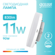 Миниатюра изображения товара Лампа Gauss Elementary GX53 11W 4100K / 83821