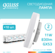 Миниатюра изображения товара Лампа Gauss Elementary GX53 11W 4100K / 83821