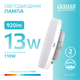 Миниатюра изображения товара Лампа Gauss Elementary GX53 13W 4100K / 83823