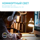 Миниатюра изображения товара Лампа Gauss Elementary GX53 13W 4100K / 83823