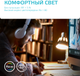 Миниатюра изображения товара Лампа Gauss Elementary GX53 6W 4100K / 83826