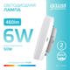 Миниатюра изображения товара Лампа Gauss Elementary GX53 6W 4100K / 83826