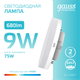 Миниатюра изображения товара Лампа Gauss Elementary GX53 9W 4100K / 83829