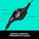 Миниатюра изображения товара Наушники-гарнитура Logitech H390 981-000406 / 981-000803
