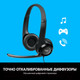 Миниатюра изображения товара Наушники-гарнитура Logitech H390 981-000406 / 981-000803