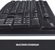 Миниатюра изображения товара Комплект клавиатура и мышь Logitech MK120 (черный)