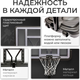 Миниатюра изображения товара Баскетбольный стенд Sundays ZY-020