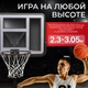 Миниатюра изображения товара Баскетбольный стенд Sundays ZY-020