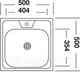 Миниатюра изображения товара Мойка кухонная Kromevye EC 207 D