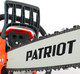Миниатюра изображения товара Бензопила цепная PATRIOT PT 4518